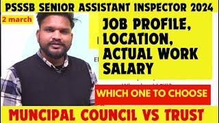 PSSSB Senior Assistant Inspector Recruitment 2024 | Syllabus/Better Dept/Exam Date |Electric English