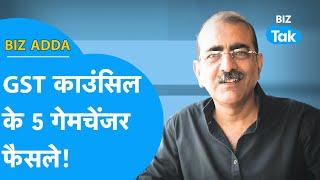 BIZ ADDA| GST Council के 5 Game Changer फैसले  !|BIZ Tak