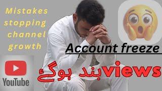 Agr ap ko b views nahe mil rhy to ya video dako.How to like youtube channel