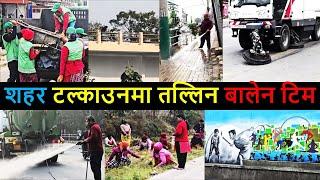 ️ Changing Kathmandu after Balen Action | Result of Balen Action in Kathmandu | Balen Shah News