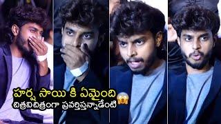 See Harsha Sai UNCOMFORTABLE Visuals At Mega Movie Teaser Launch Event | Filmylooks