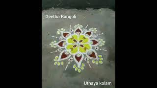 Our subscriber's kolam/Pangunimadham kolam/Geetha Rangoli/ Uthaya kolam /Padikolam /உதயா கோலம்