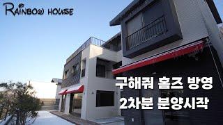 [505] 샹들리에 조명이 어우러진 고급스러운 마감의 경기광주 단독주택 [경기광주전원주택][경기광주단독주택]
