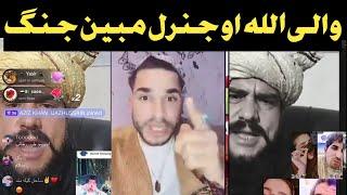 General Mubeen aw Waliullah live tiktok match / part 3