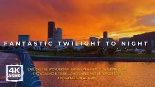 Fantastic Twilight to Night Ambience - Relaxing Walks and Binaural City Sounds｜Fukuoka Island City