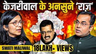 Kejriwal के अनसुने राज़ | Swati Maliwal podcast with Sushant Sinha | AAP | Delhi Election Result