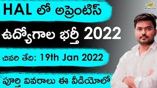 HAL Apprentice Trainee jobs 2022 in Telugu | Qualifications | Age | Selection process | How to apply