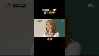 탕후루 100개 진행시켜