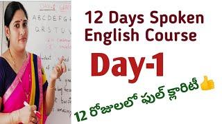 Day 1 Spoken English with Grammar.