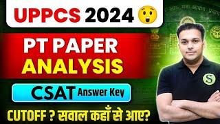 uppcs 2024 prelims CSAT gs paper 2 answer key Expected CUTOFF? | uppsc 2024 exam paper Analysis