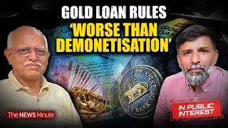 RBI draft guidelines on Gold Loans should be scrapped - CP Krishnan | Banks