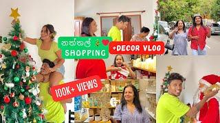 CHRISTMAS SHOPPING VLOG+DECORATING OUR HOME️(සිංහල vlog) #couplechannels #christmasvlog