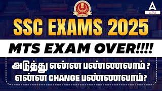 SSC Exam 2024 | SSC MTS Over! What to do next through Daily Routine | Adda247 Tamil Bank and SSC