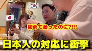 初めて日本のやきとりを食べに行ったんですが、日本人の対応が全く違くて韓国人の後輩が本当に驚きました...