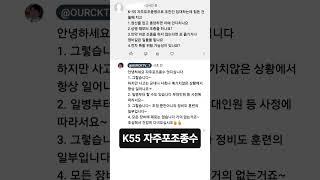 K-55자주포 조종수 #군대 #포병 #자주포 #조종수