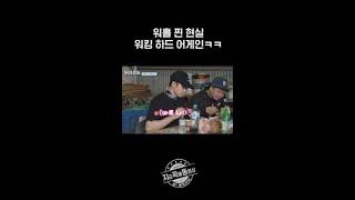 #워홀현실 로망 다 깨지는 워홀의 찐 현실 #부산촌놈in시드니