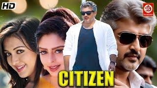 Citizen New Ajeet Kumar Blockbuster Hindi Dub Action Movie | Nagma & Meera Love Story New South Film