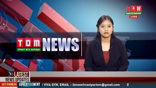 LIVE | TOM TV 8:00 PM MANIPURI NEWS, 25 DEC 2024