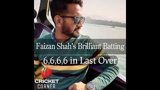 Faizan Shah's Brilliant Batting   || Successfully chased 24 runs in the last over.