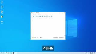 윈도우10 부팅 usb 만드는 방법