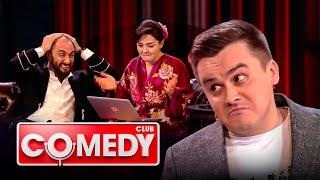 Comedy Club: 19 сезон, выпуск 3