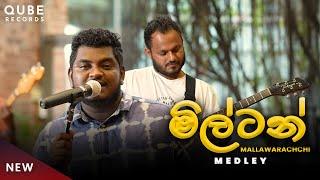 Milton Medley by Qube Records | Tribute to Milton Mallawarachchi 2024