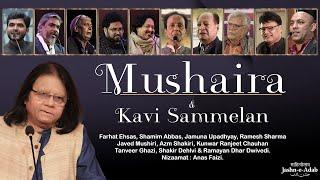 Mushaira & Kavi Sammelan | Cultural Kaarvan | Jashn-e-Adab | Ahmedababd 2024