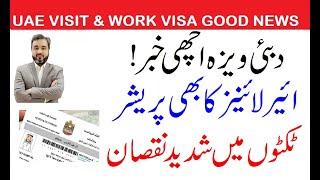 DUBAI VISA OCTOBER 2024 NEW UPDATE VISIT VISA WORK PAKISTAN #uaenews #dubaijobs #visaupdate #uae