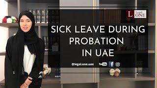 Sick leave during probation period in UAE