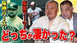 【福本×掛布】阪急ブーマー・阪神バース・ヤクルト村上をどう見る？歴戦の二人はビデオ判定についてどう考える？