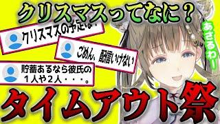 英リサ VS コメデターのやりとりが面白いｗ【ぶいすぽっ！/英リサ/雑談/切り抜き】