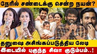 Nayanthara's Cunning Plan against Dhanush Reveled | Dhanush | Nayanthara | Vignesh Shivan