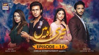 Teri Rah Mein Episode 16 [Subtitle Eng] - 18th January 2022 - ARY Digital Drama