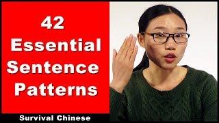 42 Essential Sentence Patterns - Intermediate Chinese Listening Practice | HSK Grammar