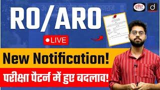 RO/ARO Notification Update | What is the New Pattern? | UPPCS | Drishti PCS