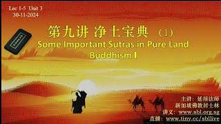 30.11.2024 净土宝典（1） Some Important Sutras in Pure Land Buddhism I