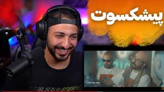 "MOSAHEBE 2" JARSHA REACTION - ری اکشن به موزیک ویدیو «مصاحبه ۲» از جرشا و قدیمی های رپ فارسی