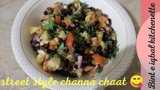 Street Style Channa Chat by Bint e Iqbal Kitchenette | snack trending recipe 2021