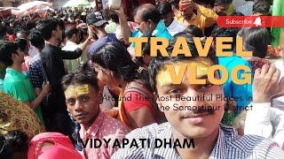 VIDYAPATI DHAM VLOG ||