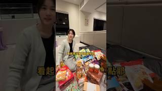 回韓國娘家帶去的伴手禮.2  #闆娘歐膩#淡果香#韓國人#韓國人住在台灣#台灣日常#taiwan#taiwanvlog#vlog