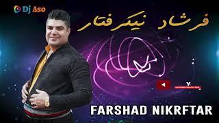 Farshad Nikrftar "Halaprke" Part 1 فرشاد نیکرفتار