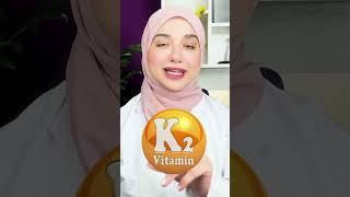 الطريقة الصحيحة لتعويض نقص فيتامين دال /فيتامين k2 /فيتامين D