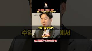 형사전문변호사와 민사전문변호사의 차이는?