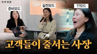 40대, 뒤늦게 창업해도 2년만에 월 1억 찍게 해준 방법