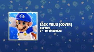 FACK YOUU - An SMG4 Megalovania (cover)