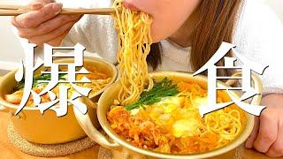 【食欲解放】生理前で胃がバグった1日の食事【料理ルーティン】