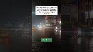 rain  in jaipur || barish ka mausam - jaipur || ridhhi sidhhi circle jaipur #barish #rain #jaipur