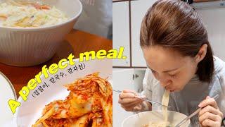 [ENG CC] 칼국수 그리고 겉절이 | 완벽한 한 끼였다 | 내 맘대로 감자전 : 아이비티비