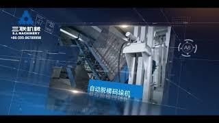 eps wall panel production line systems---S.L Machinery