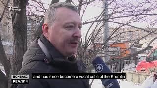 MH17 suspect Girkin (aka Strelkov) in Moscow mid-February 2020